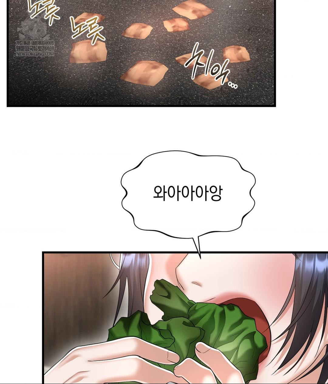 Lets Go For A Shampoo Raw - Chapter 24 [photo 45] - MangaPorn