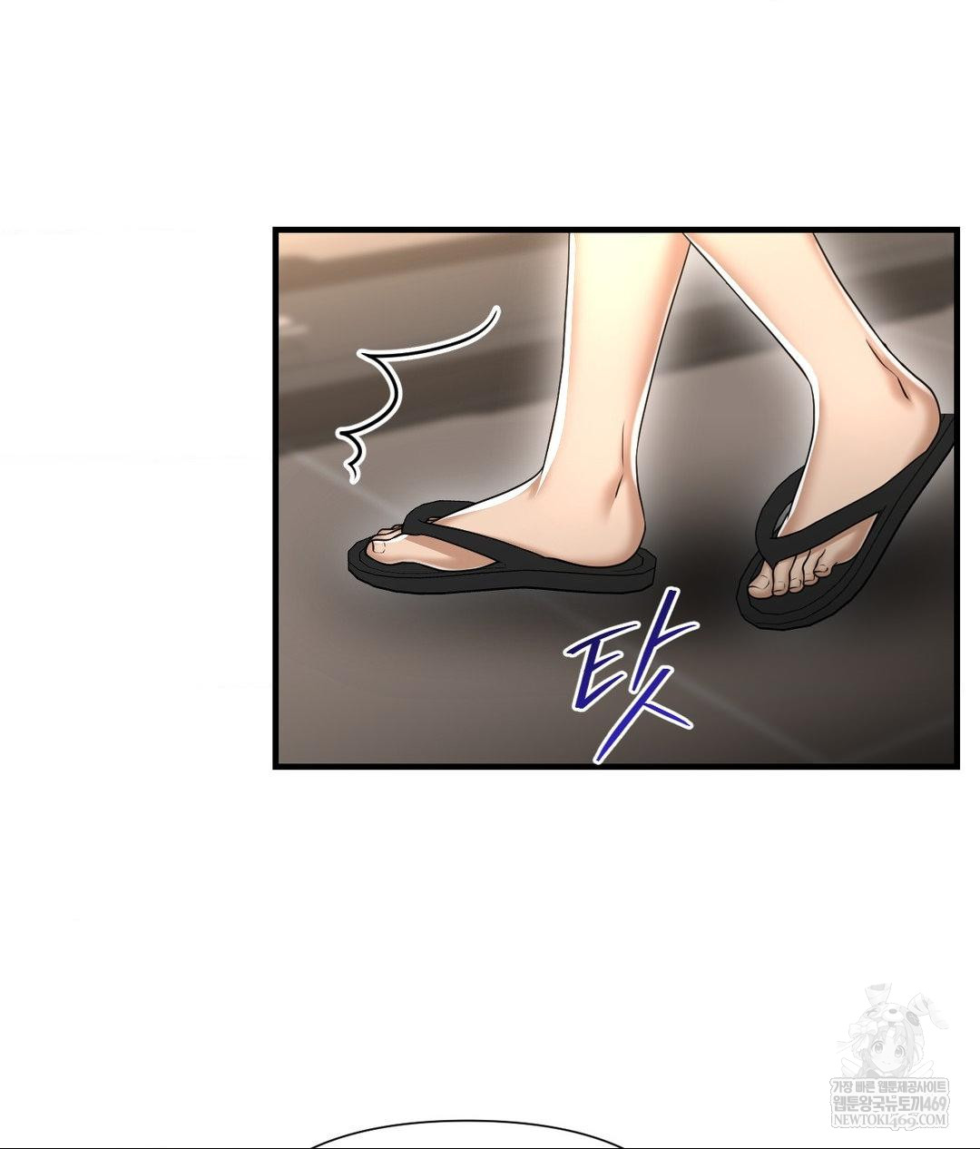 Lets Go For A Shampoo Raw - Chapter 24 [photo 5] - MangaPorn