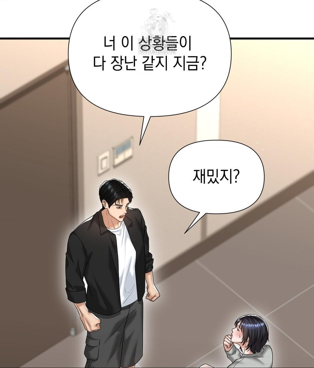 Lets Go For A Shampoo Raw - Chapter 24 [photo 6] - MangaPorn
