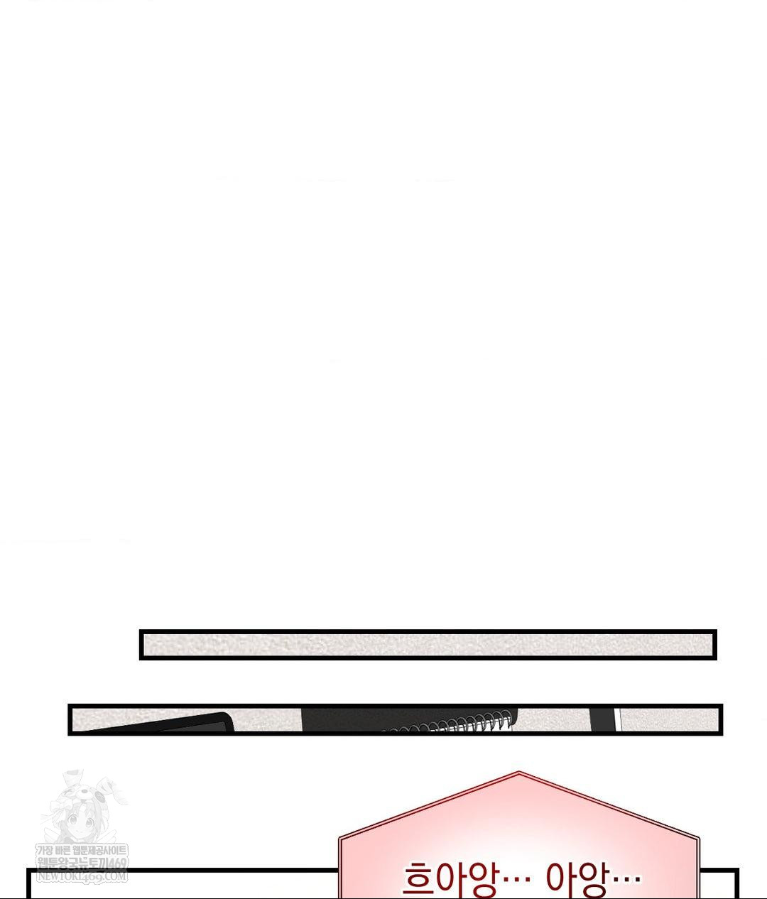 Lets Go For A Shampoo Raw - Chapter 24 [photo 60] - MangaPorn