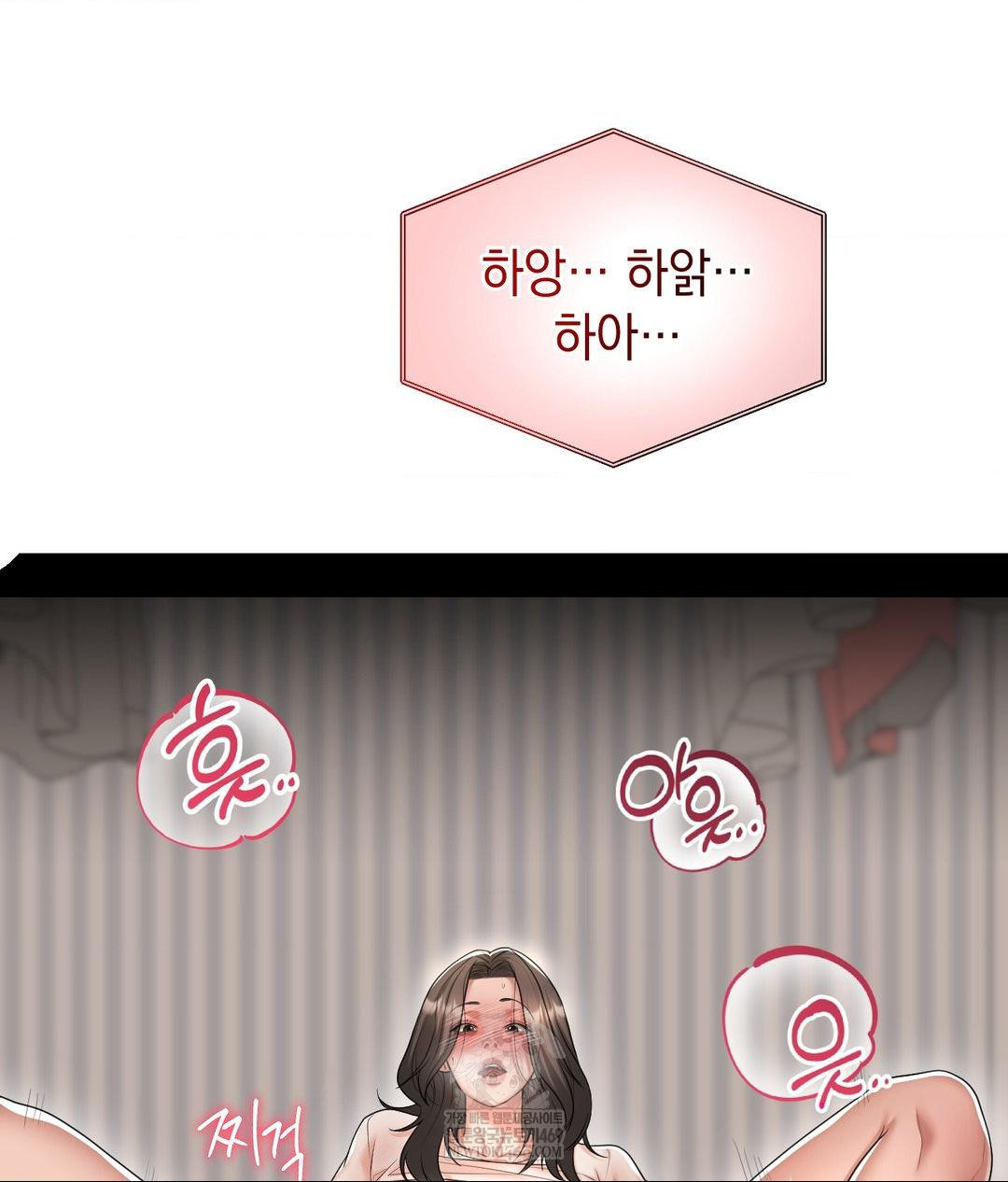 Lets Go For A Shampoo Raw - Chapter 24 [photo 62] - MangaPorn