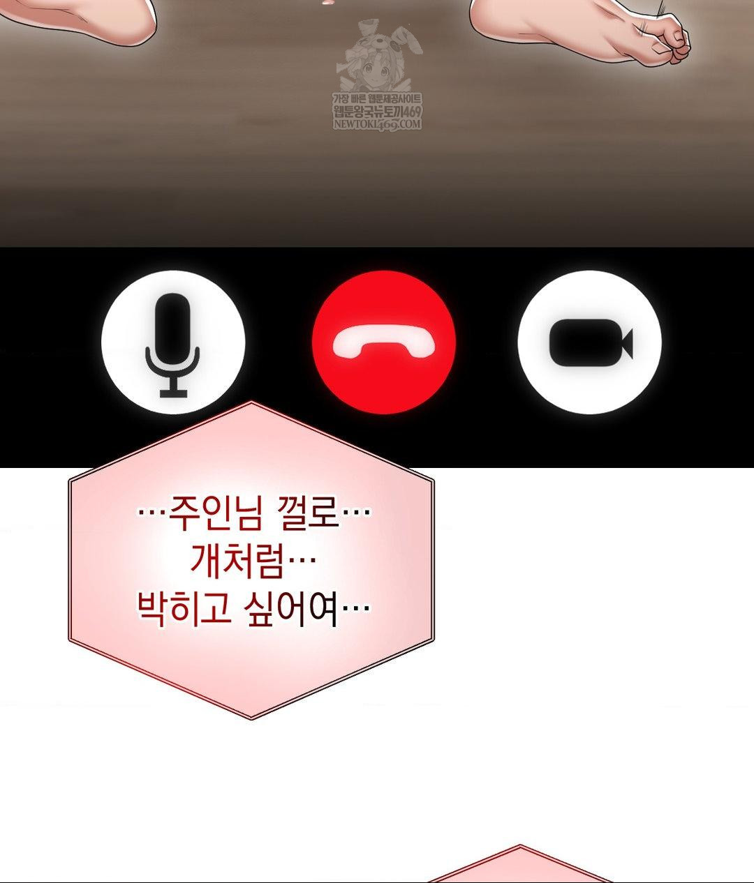 Lets Go For A Shampoo Raw - Chapter 24 [photo 65] - MangaPorn