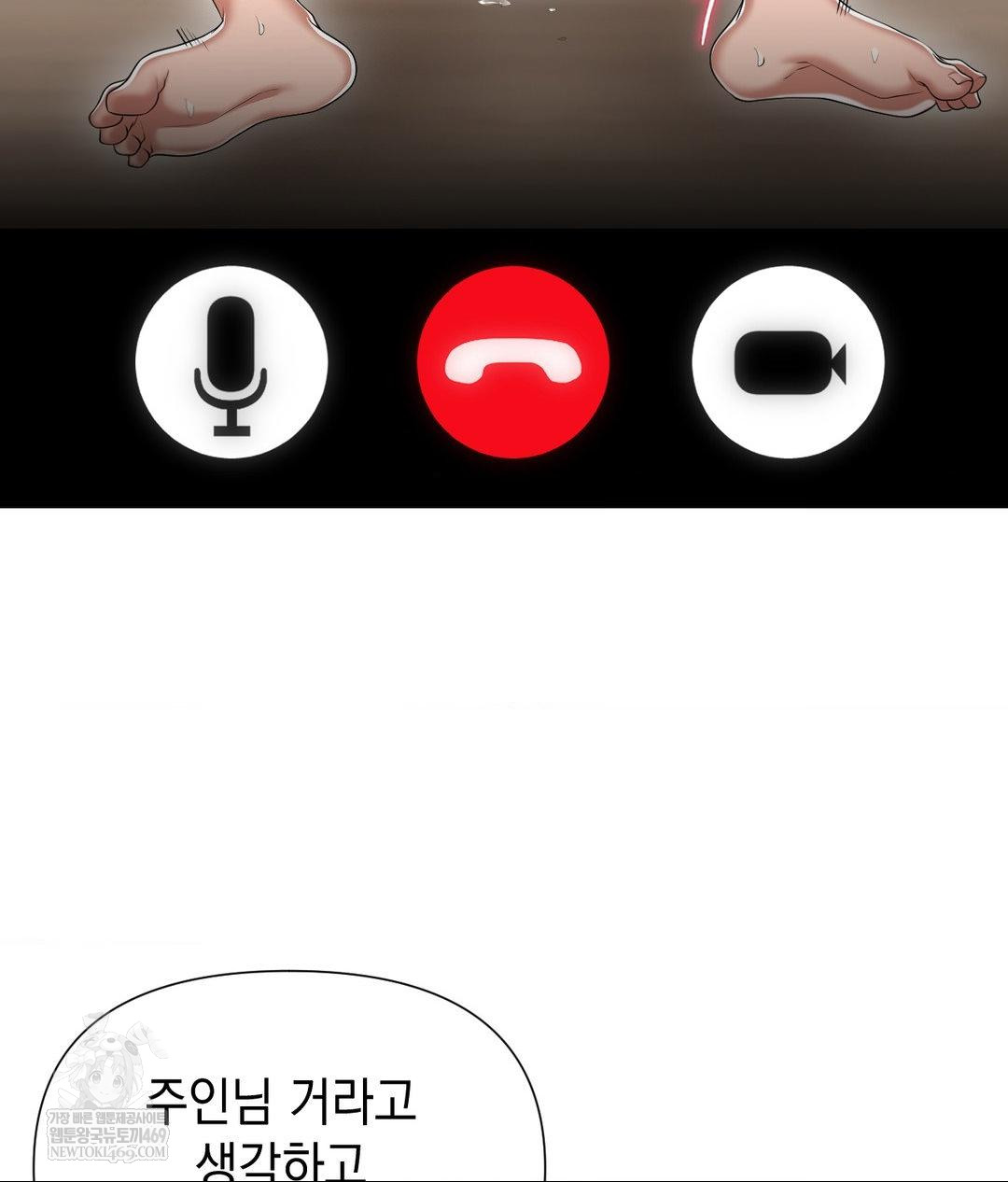 Lets Go For A Shampoo Raw - Chapter 24 [photo 67] - MangaPorn