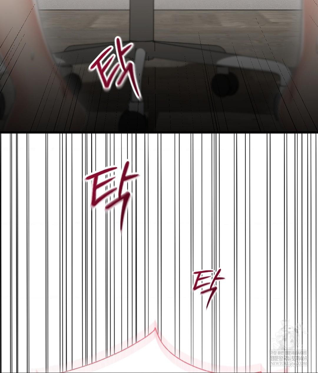 Lets Go For A Shampoo Raw - Chapter 24 [photo 75] - MangaPorn