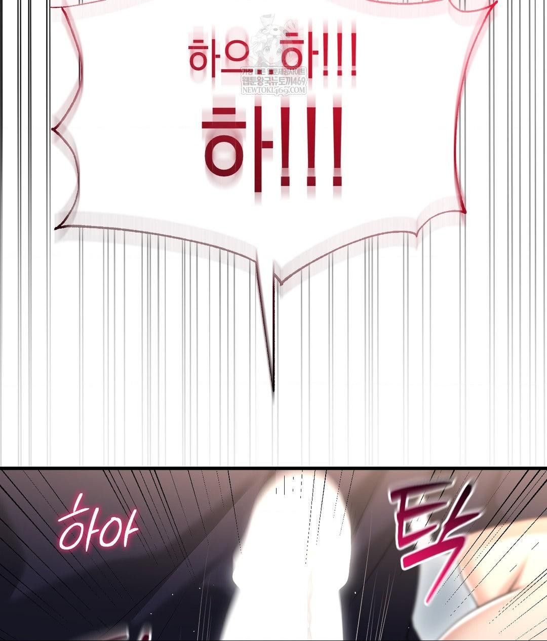 Lets Go For A Shampoo Raw - Chapter 24 [photo 76] - MangaPorn