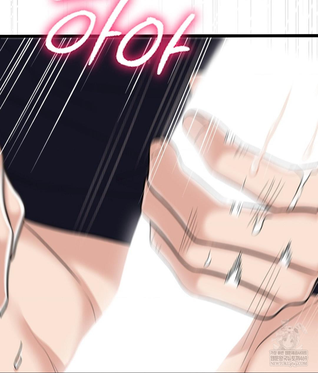 Lets Go For A Shampoo Raw - Chapter 24 [photo 78] - MangaPorn