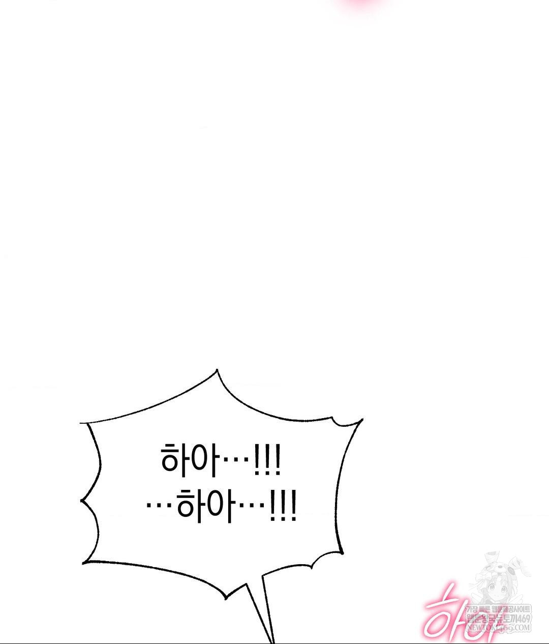 Lets Go For A Shampoo Raw - Chapter 24 [photo 80] - MangaPorn