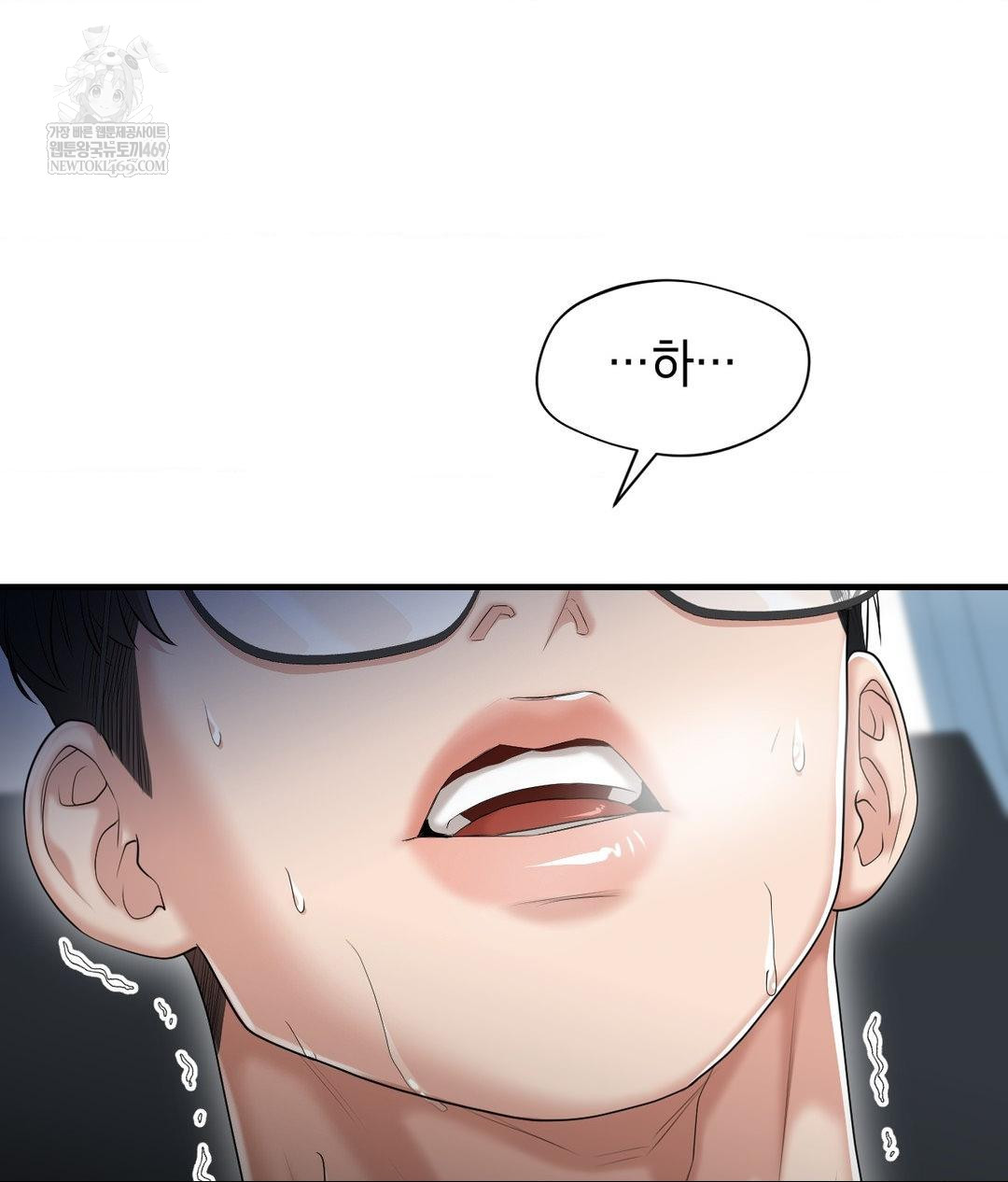 Lets Go For A Shampoo Raw - Chapter 24 [photo 82] - MangaPorn