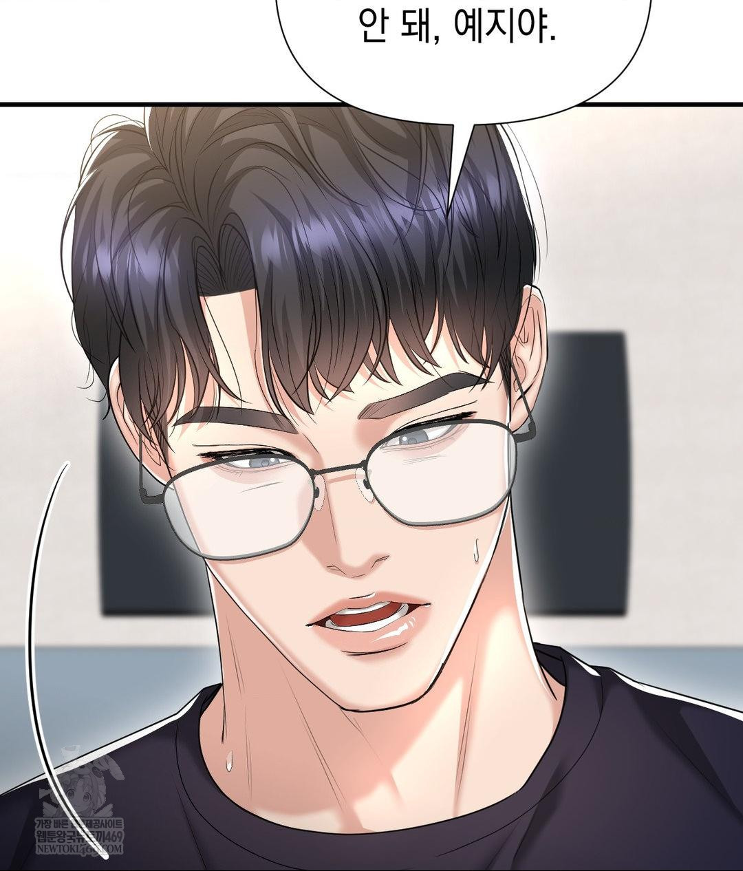 Lets Go For A Shampoo Raw - Chapter 24 [photo 87] - MangaPorn