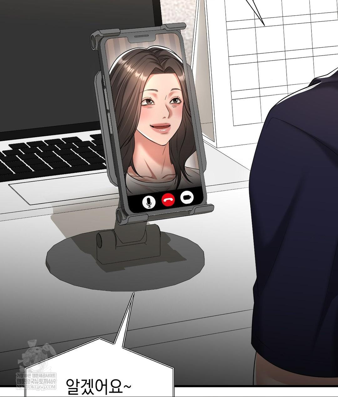 Lets Go For A Shampoo Raw - Chapter 24 [photo 89] - MangaPorn