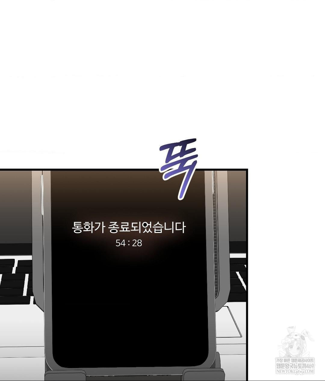 Lets Go For A Shampoo Raw - Chapter 24 [photo 91] - MangaPorn