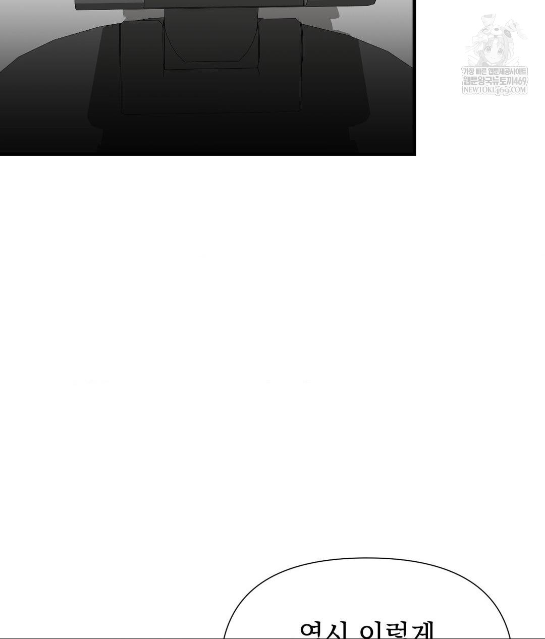 Lets Go For A Shampoo Raw - Chapter 24 [photo 92] - MangaPorn