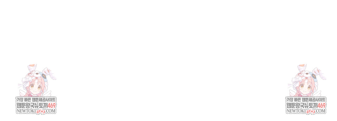 Just Hold My Hand Raw - Chapter 17 [photo 107] - MangaPorn