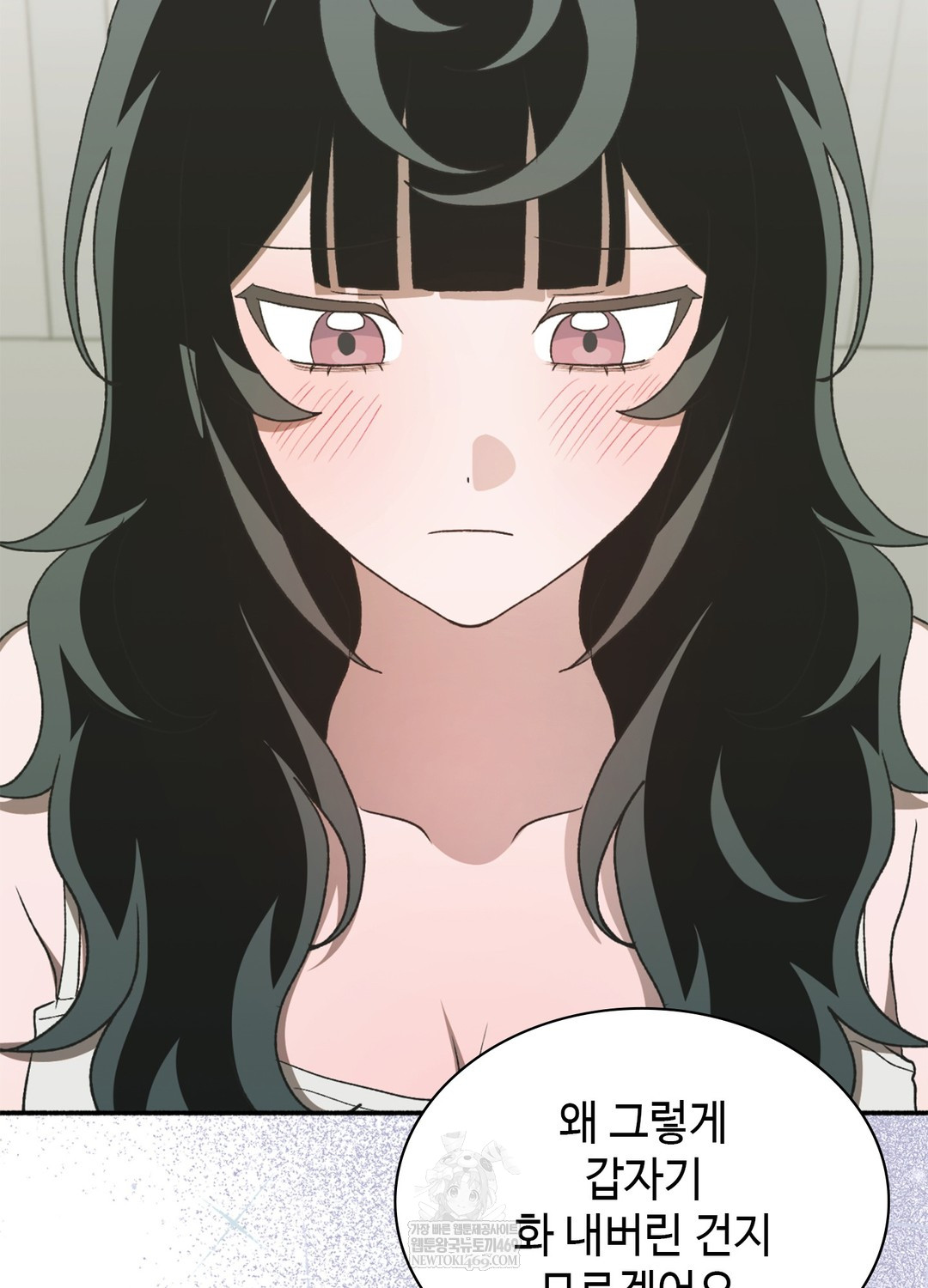 Just Hold My Hand Raw - Chapter 17 [photo 16] - MangaPorn