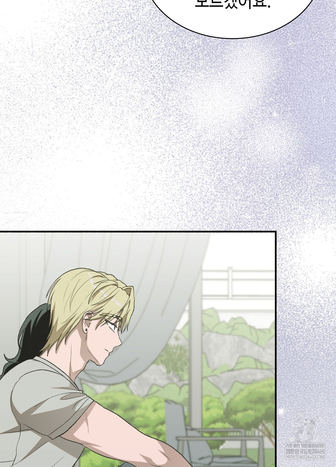 Just Hold My Hand Raw - Chapter 17 [photo 17] - MangaPorn