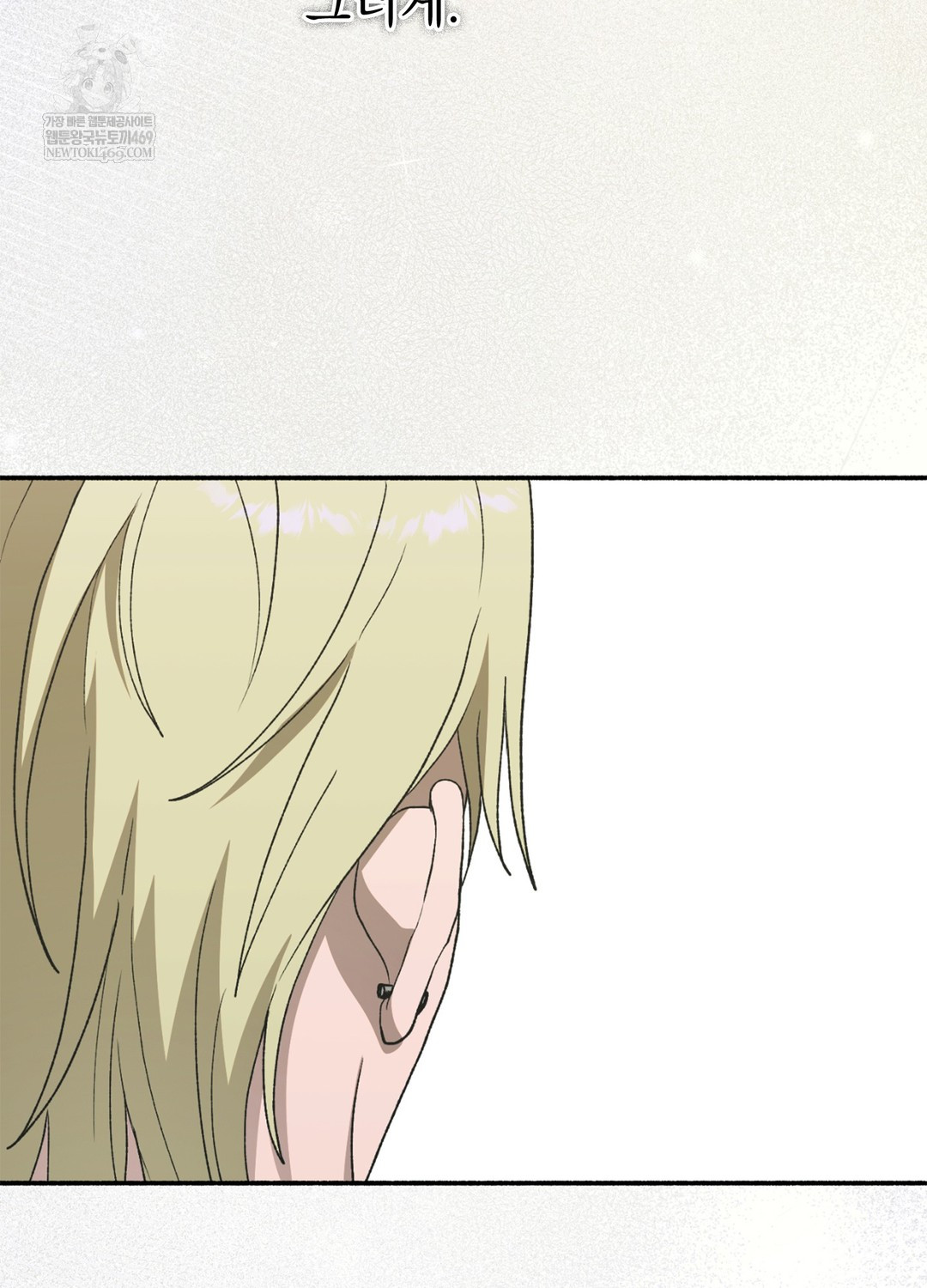 Just Hold My Hand Raw - Chapter 17 [photo 19] - MangaPorn