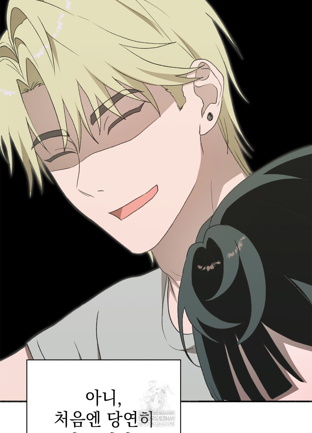 Just Hold My Hand Raw - Chapter 17 [photo 25] - MangaPorn