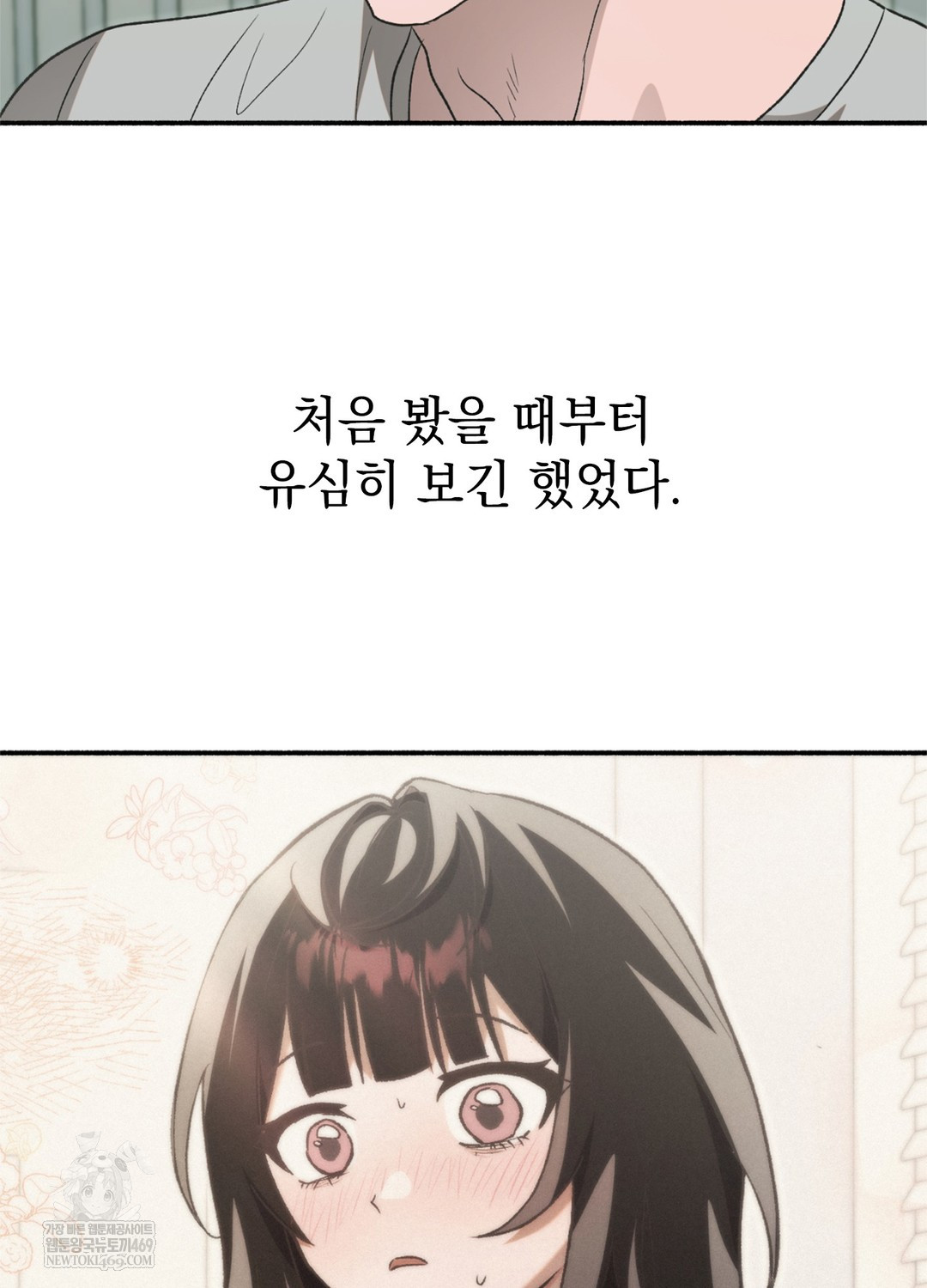 Just Hold My Hand Raw - Chapter 17 [photo 31] - MangaPorn