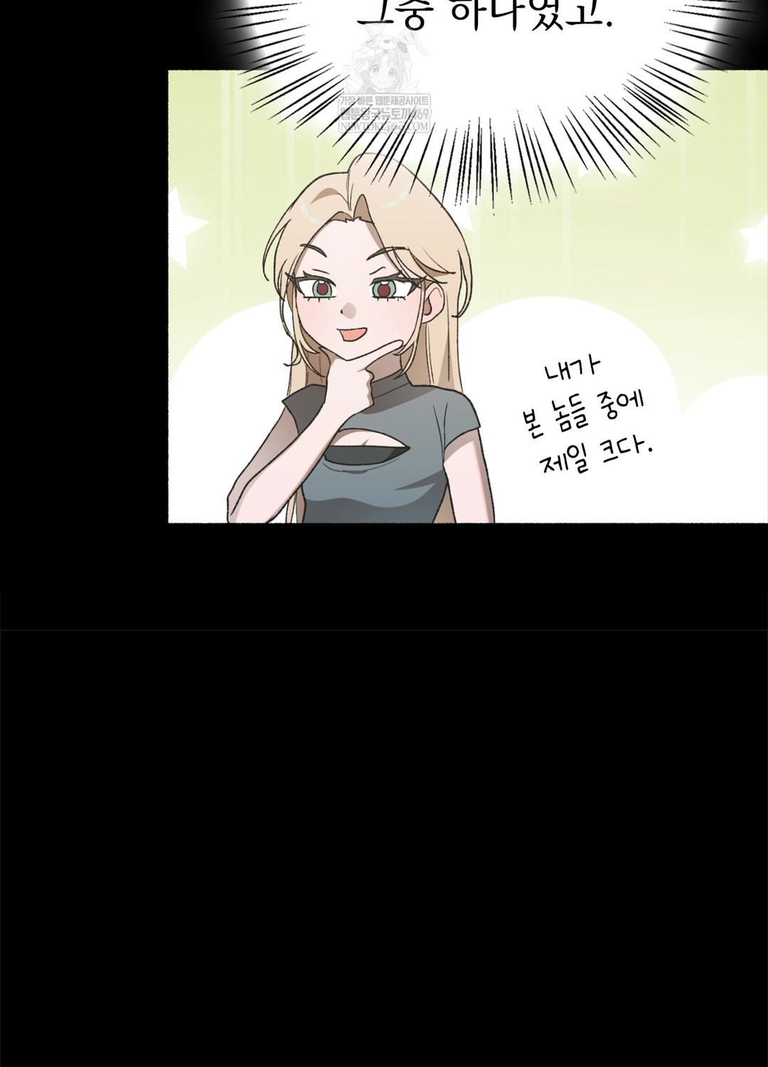 Just Hold My Hand Raw - Chapter 17 [photo 54] - MangaPorn