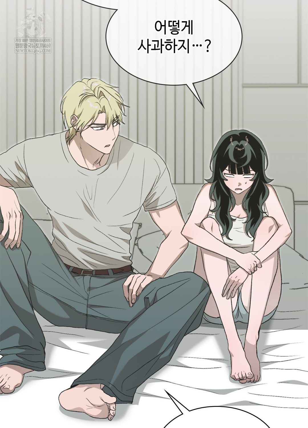 Just Hold My Hand Raw - Chapter 17 [photo 66] - MangaPorn