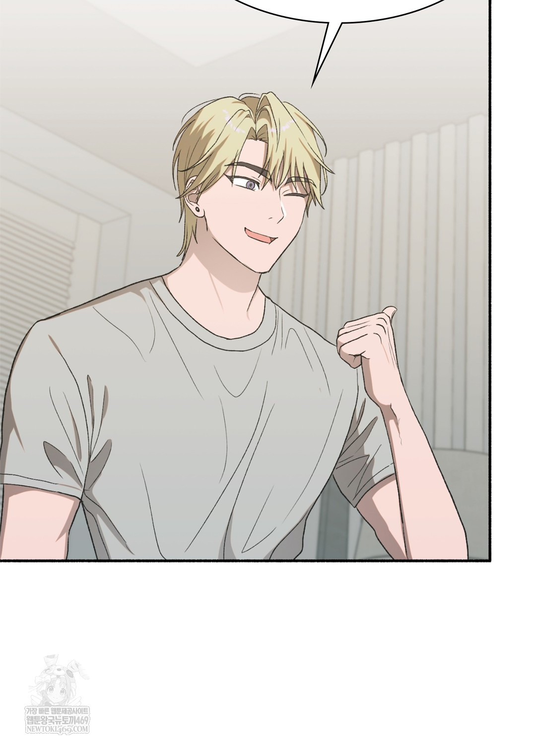 Just Hold My Hand Raw - Chapter 17 [photo 81] - MangaPorn