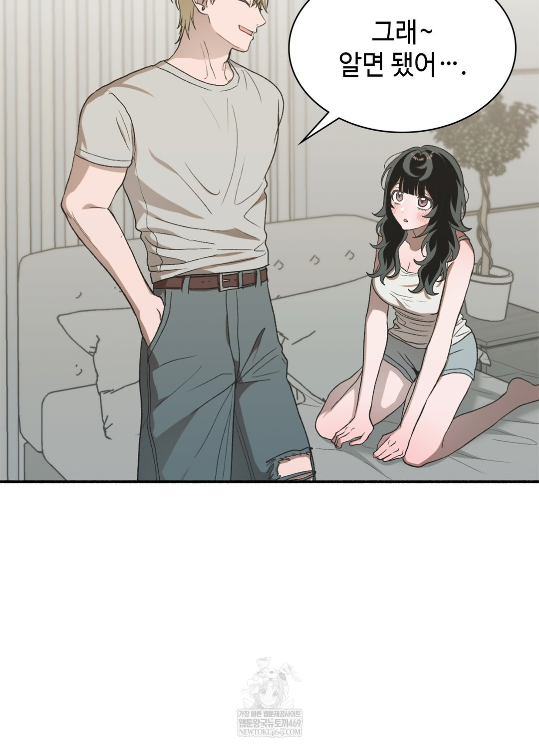 Just Hold My Hand Raw - Chapter 17 [photo 84] - MangaPorn