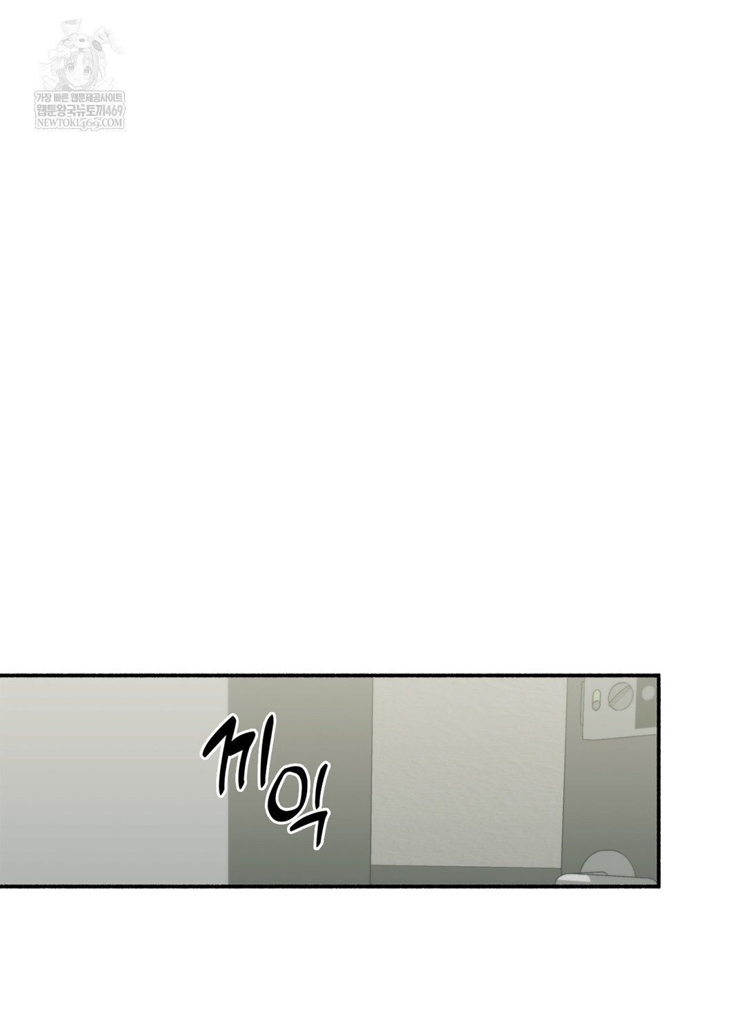 Just Hold My Hand Raw - Chapter 17 [photo 90] - MangaPorn