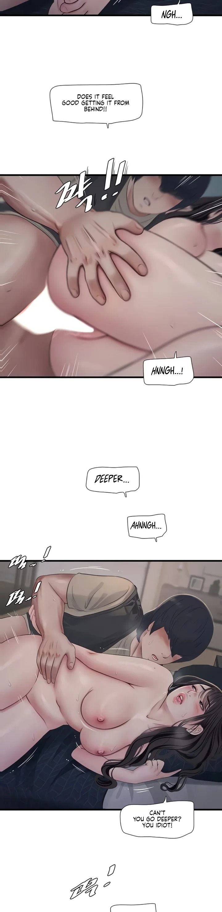 The Hole Diary - Chapter 115 [photo 7] - MangaPorn