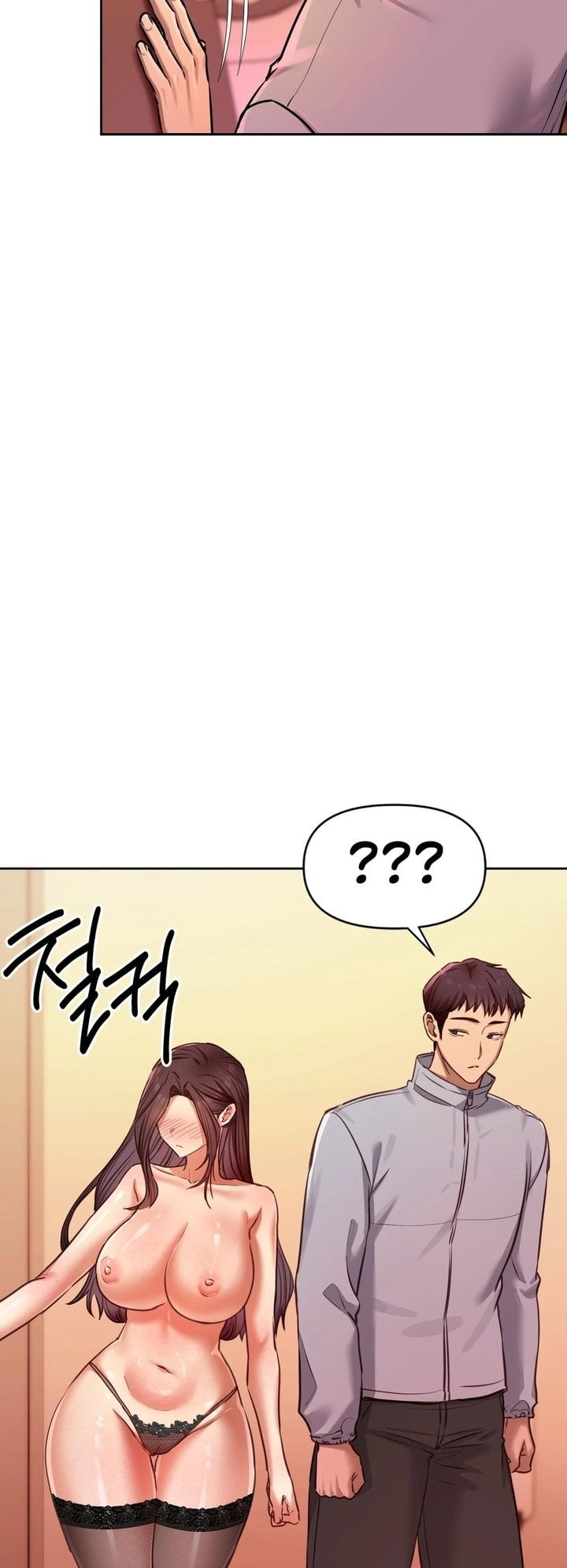 The Professor’s Secret Account - Chapter 15 [photo 40] - MangaPorn