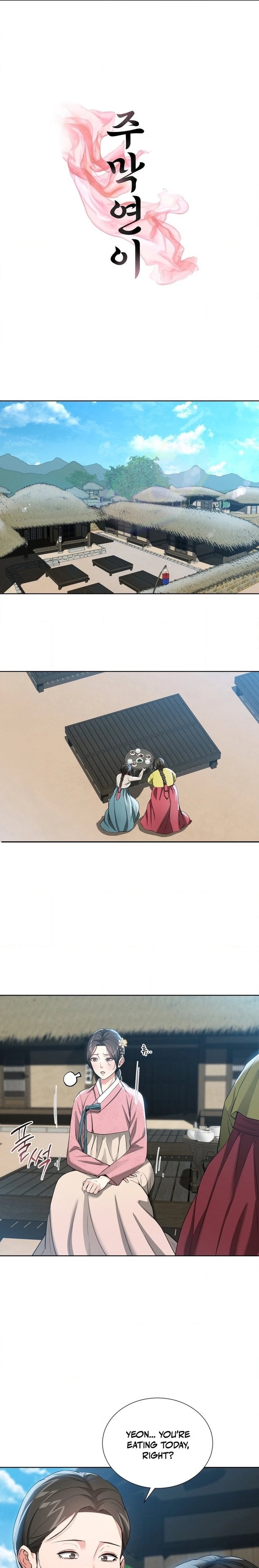 Yeoni’s Tavern - Chapter 18 [photo 16] - MangaPorn