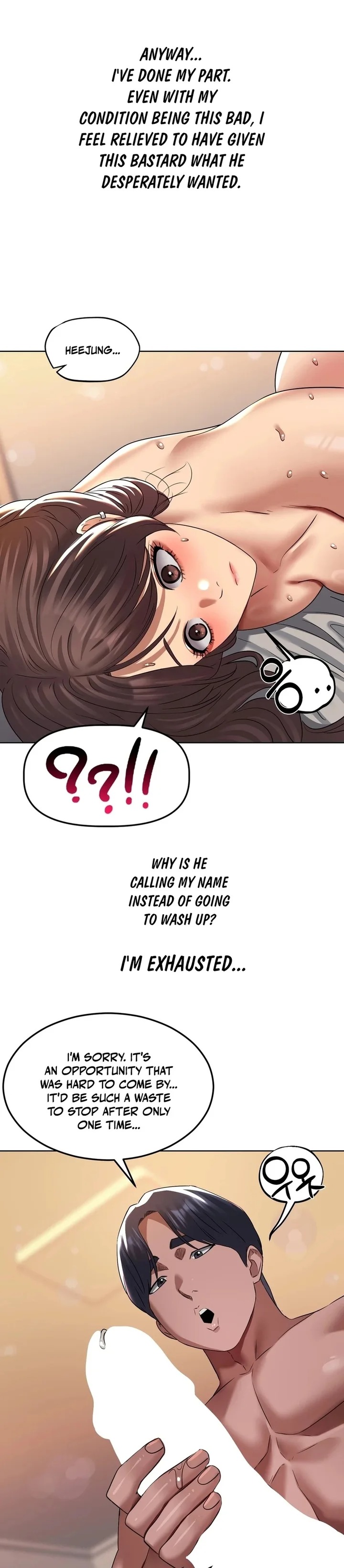 Drunken Maniac - Chapter 22 [photo 11] - MangaPorn