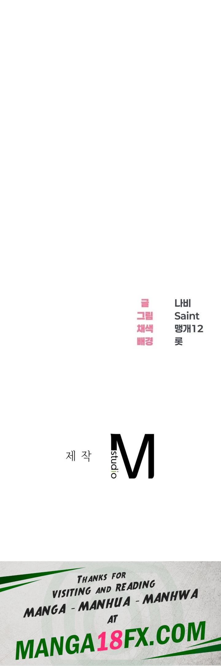 Drunken Maniac - Chapter 22 [photo 13] - MangaPorn