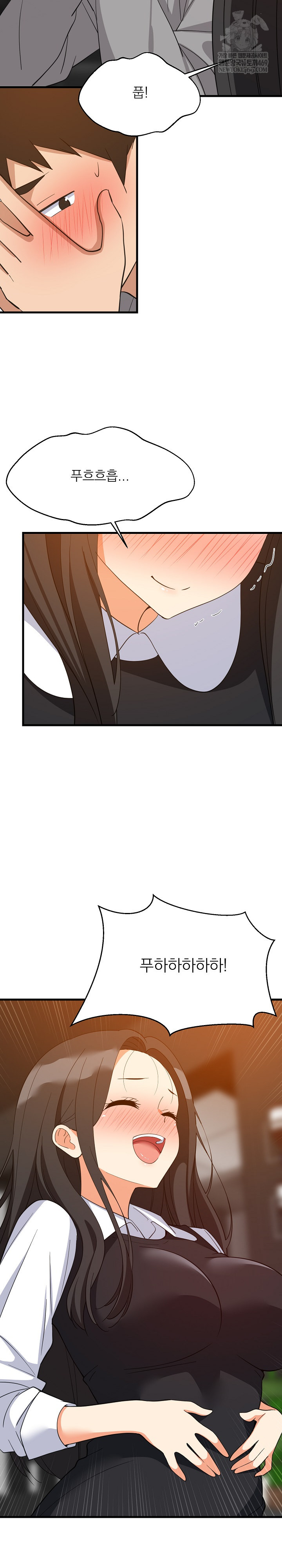 College Grades Skyrocketing Raw - Chapter 86 [photo 14] - MangaPorn