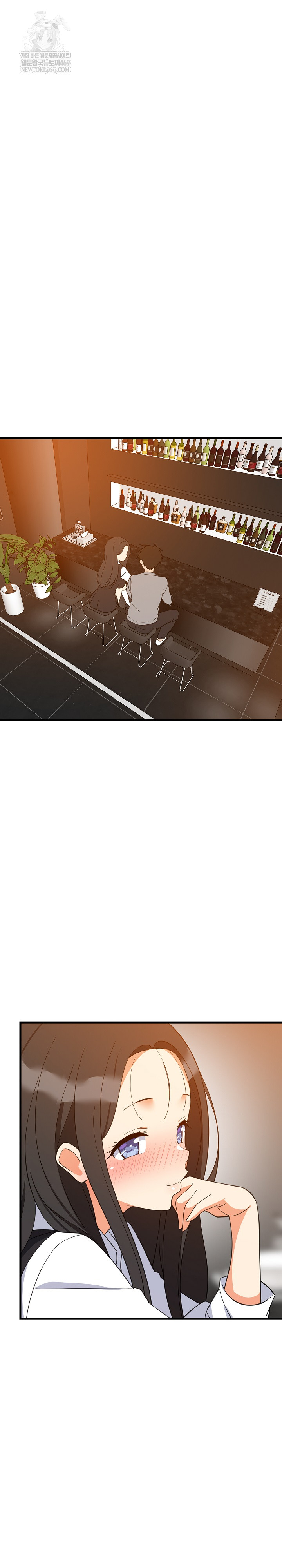 College Grades Skyrocketing Raw - Chapter 86 [photo 2] - MangaPorn