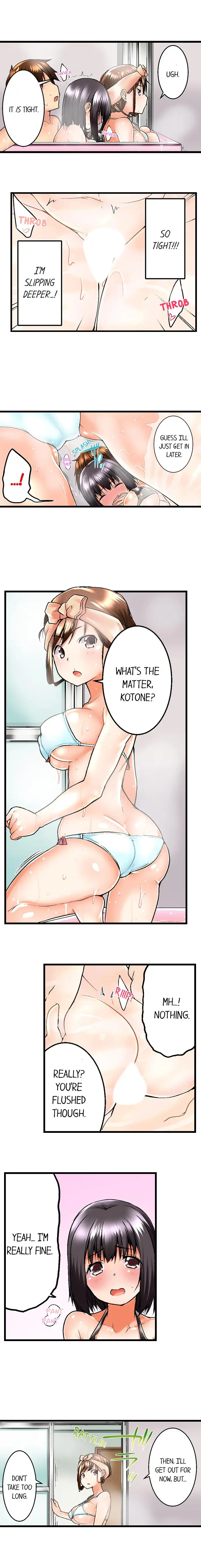 My Brother’s Slipped Inside Me in The Bathtub - Chapter 3 [photo 2] - MangaPorn