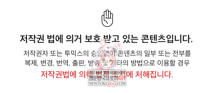 Ground and Pound Raw - Chapter 60 [photo 1] - MangaPorn