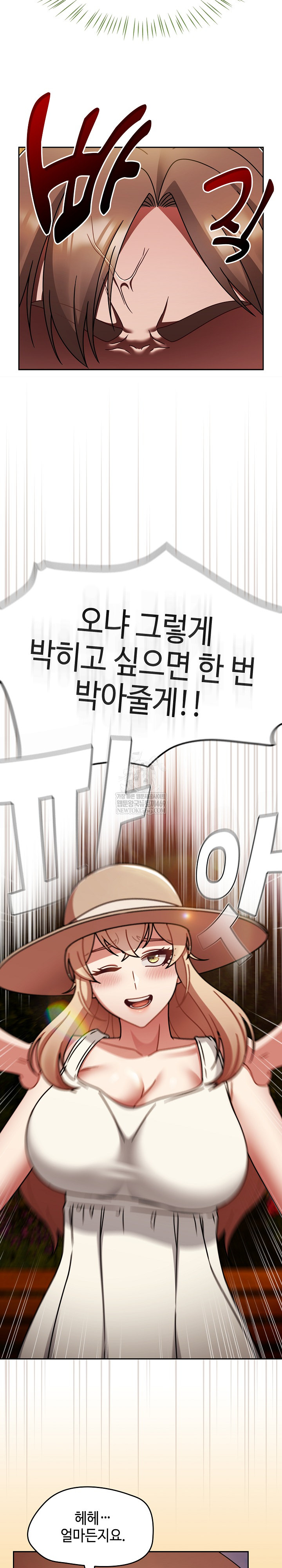 Ground and Pound Raw - Chapter 60 [photo 20] - MangaPorn