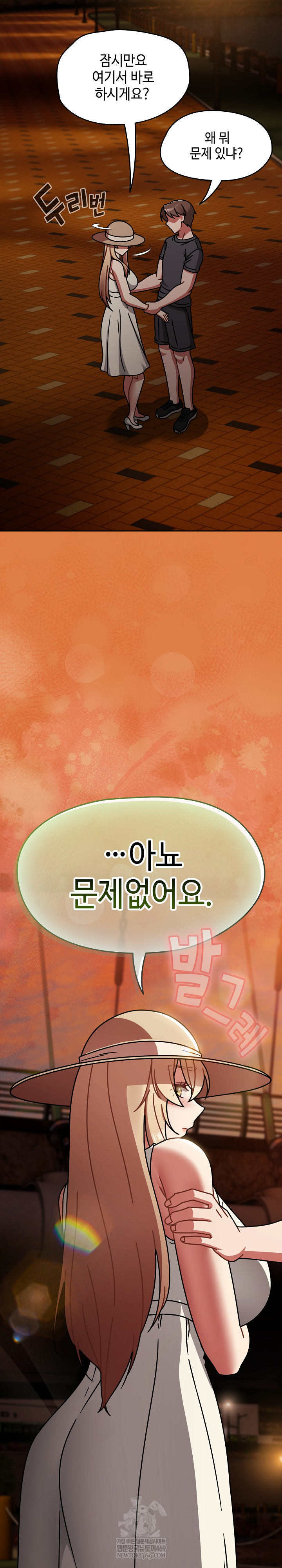 Ground and Pound Raw - Chapter 60 [photo 22] - MangaPorn