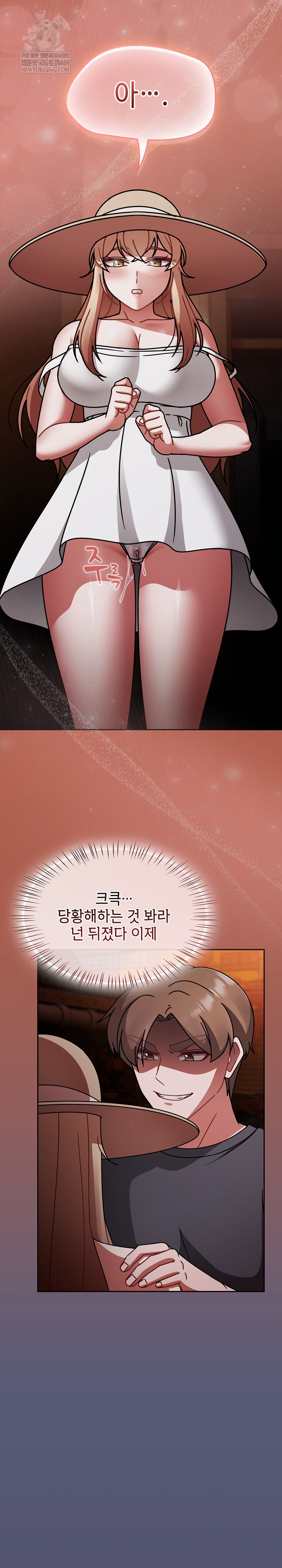 Ground and Pound Raw - Chapter 60 [photo 25] - MangaPorn