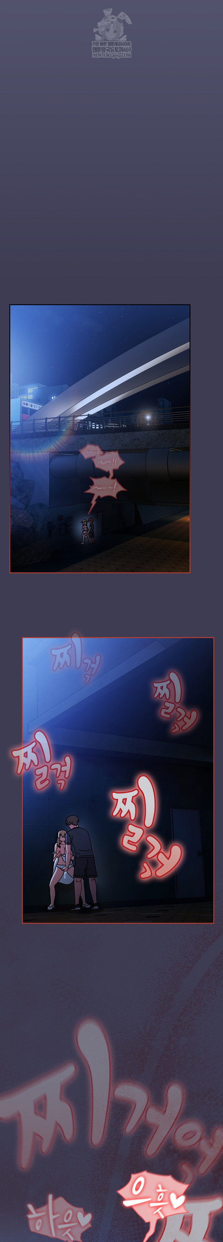 Ground and Pound Raw - Chapter 60 [photo 26] - MangaPorn