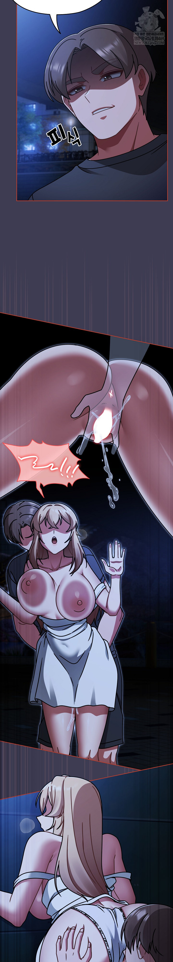 Ground and Pound Raw - Chapter 60 [photo 29] - MangaPorn