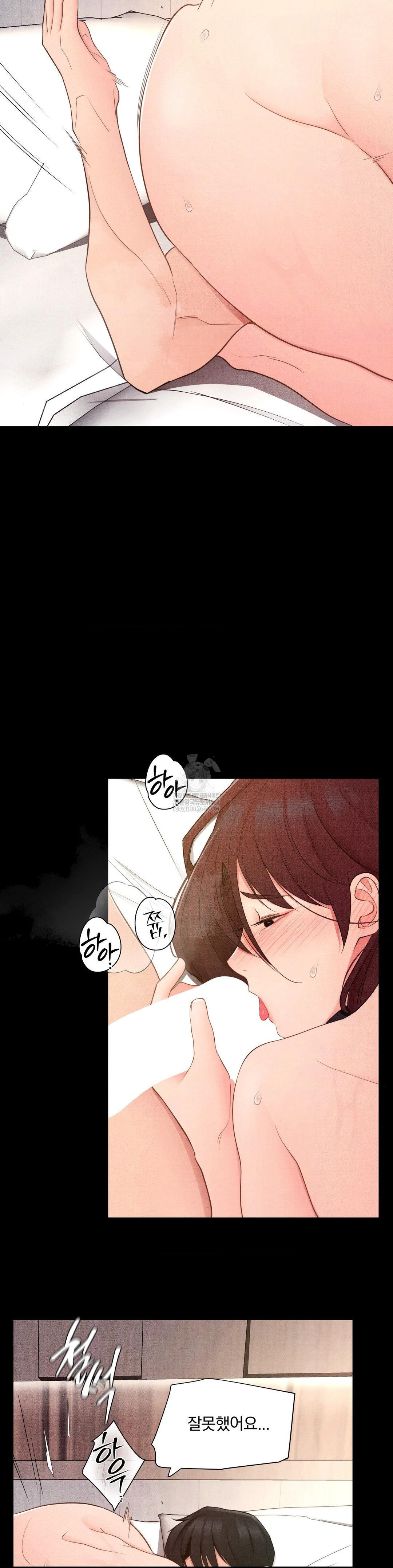 Daily Humiliation Experience Raw - Chapter 49 [photo 14] - MangaPorn
