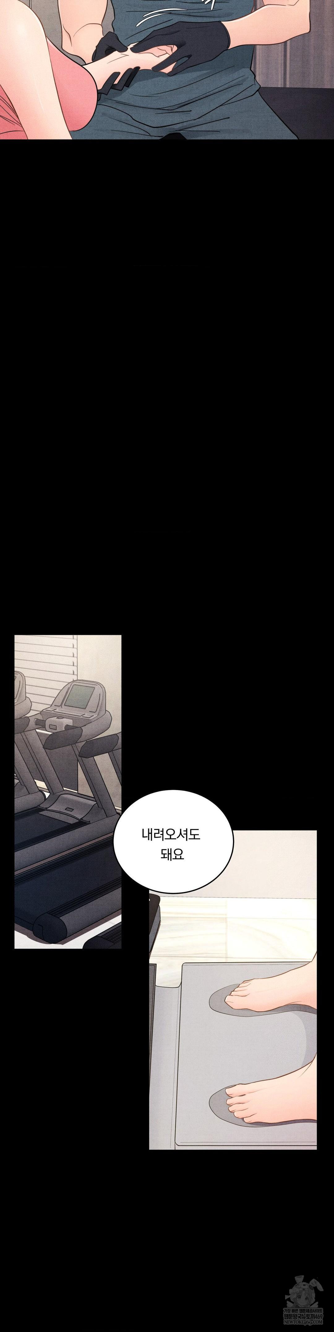 Daily Humiliation Experience Raw - Chapter 49 [photo 22] - MangaPorn