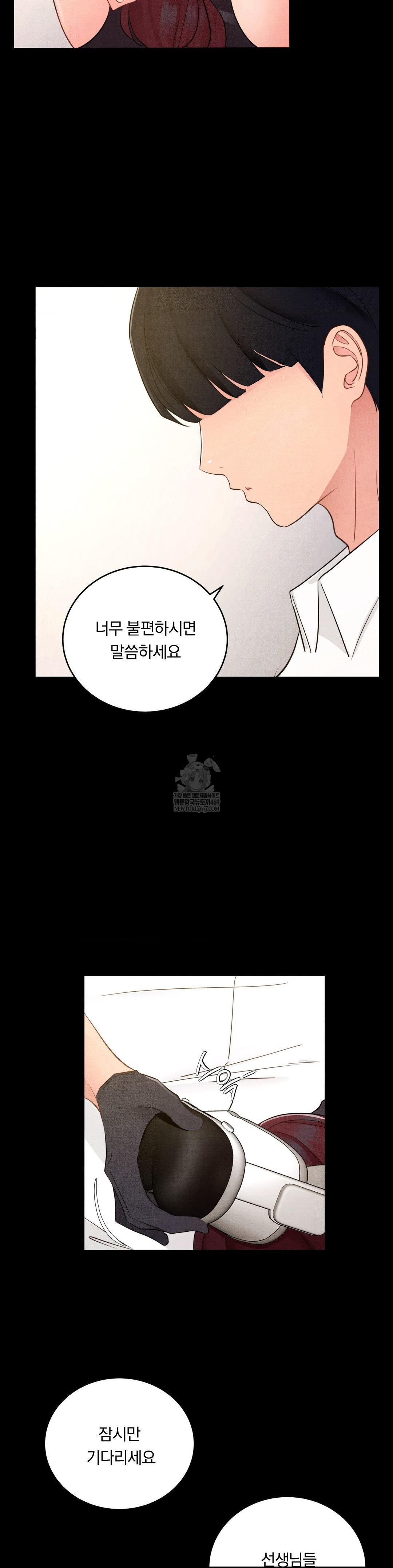 Daily Humiliation Experience Raw - Chapter 49 [photo 28] - MangaPorn