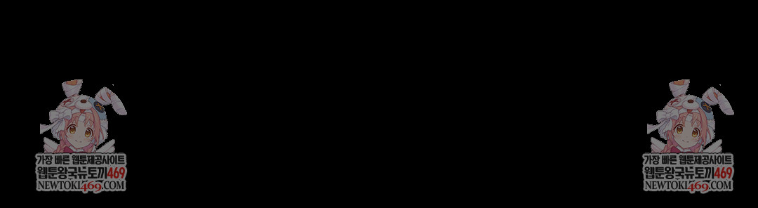 Daily Humiliation Experience Raw - Chapter 49 [photo 30] - MangaPorn