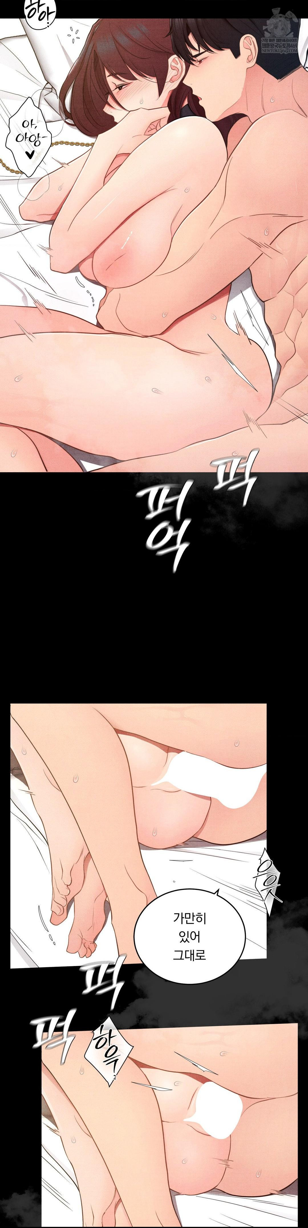 Daily Humiliation Experience Raw - Chapter 49 [photo 5] - MangaPorn