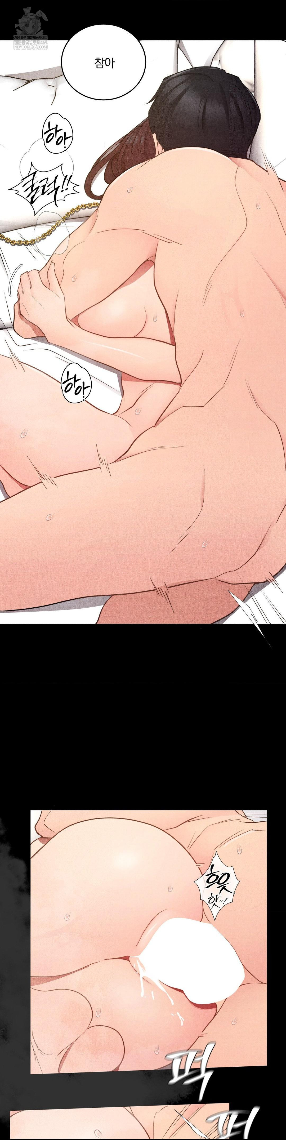 Daily Humiliation Experience Raw - Chapter 49 [photo 8] - MangaPorn