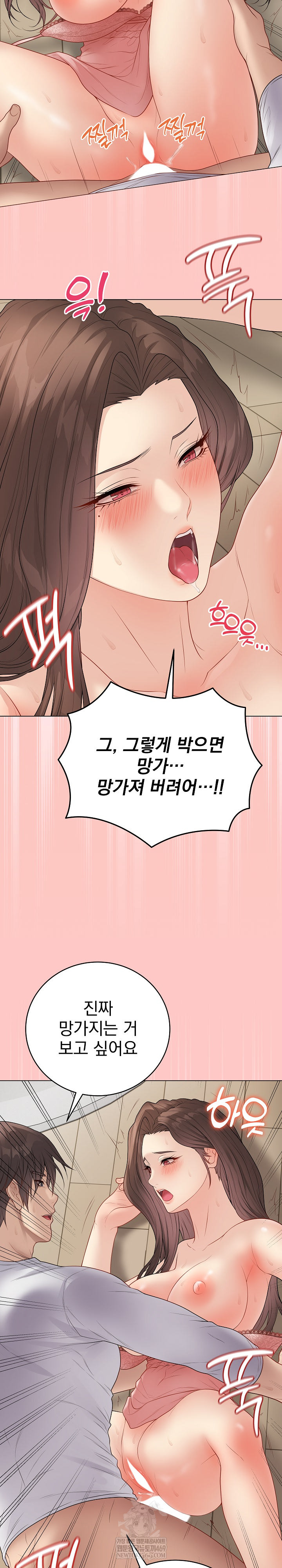 Private Academy Raw - Chapter 49 [photo 20] - MangaPorn