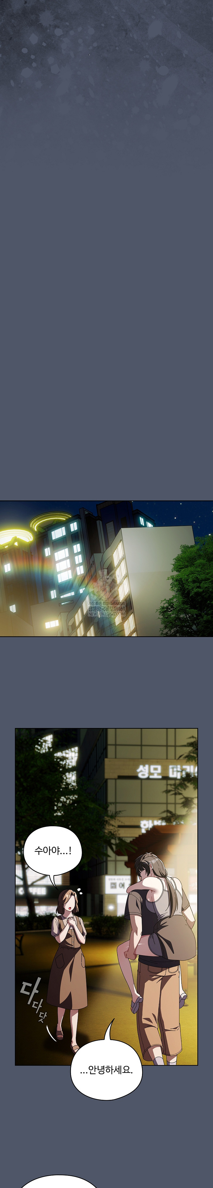 Make My Girlfriend Dirty Raw - Chapter 42 [photo 12] - MangaPorn