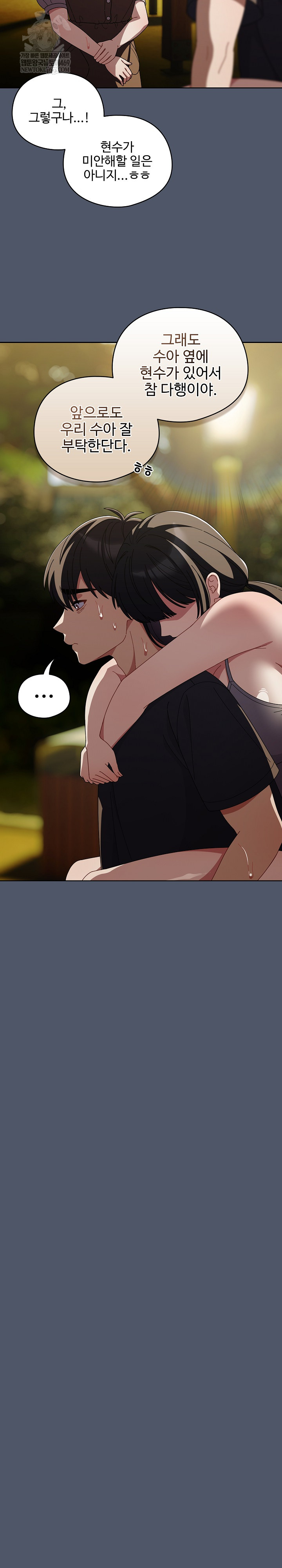 Make My Girlfriend Dirty Raw - Chapter 42 [photo 15] - MangaPorn